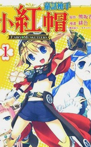 周家日常3h父子结局解析漫画分镜导读：厨房对话场景