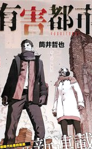 周家日常3h父子结局解析人物导读：周成山的沉默与放手