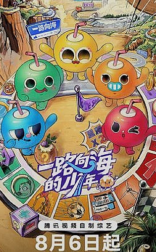 周家日常3h父子结局解析人物导读：周予的独立与回家